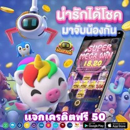 53PG 53PG